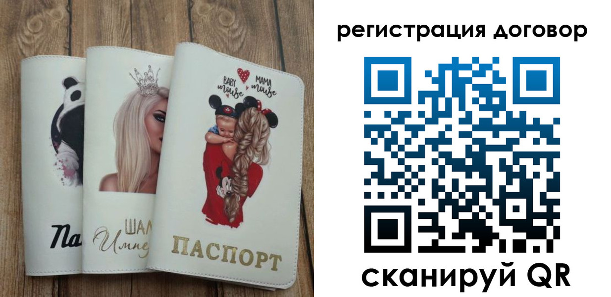 купить прописку в Кимовске