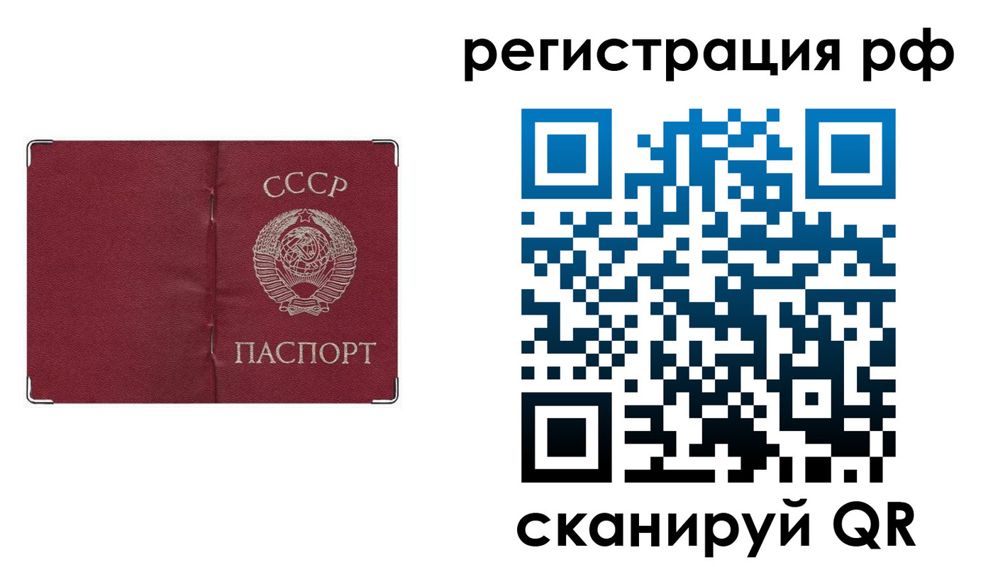 временная регистрация надежно в Кимовске