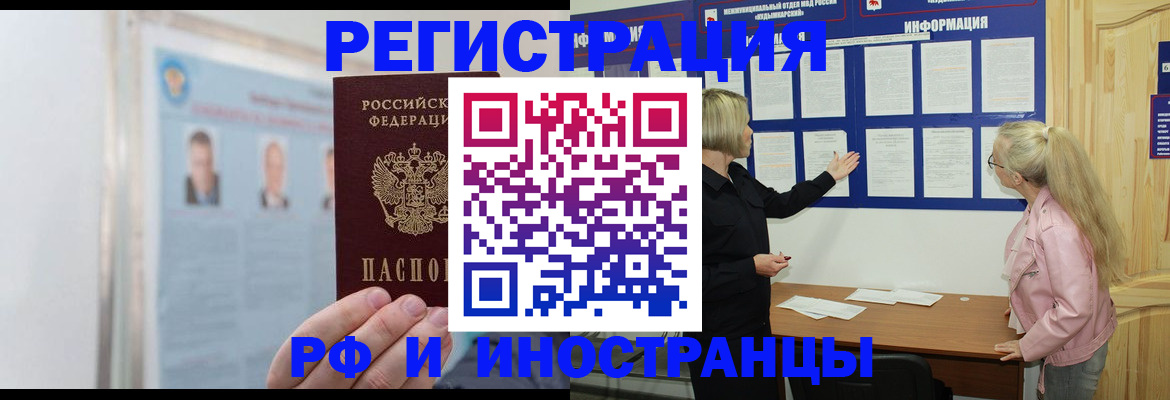 временная регистрация госуслуги в Кимовске
